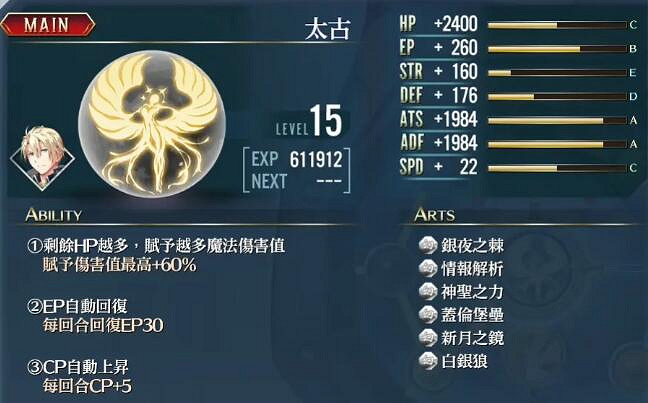 《英雄傳說創之軌跡》尤西斯怎麽玩?尤西斯回路配置攻略 《英雄傳說創之軌跡》尤西斯怎麽玩?尤西斯回路配置攻略