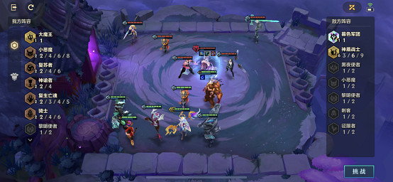 《金鏟鏟之戰》暮光之戰第二章暗域巨魔攻略 暗域巨魔打法一覽