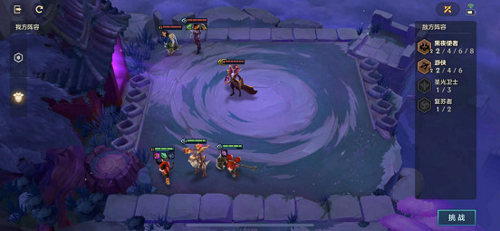 《金鏟鏟之戰》暮光之戰第二章暗域巨魔攻略 暗域巨魔打法一覽