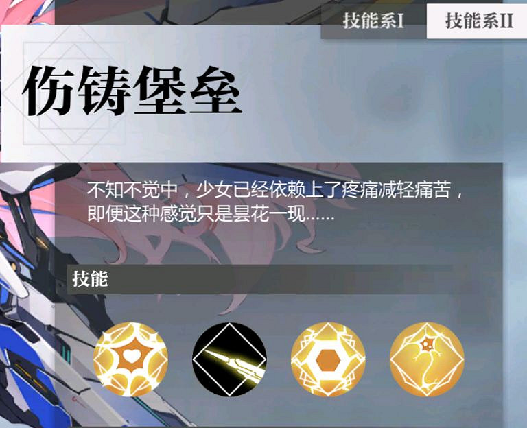 《靈魂潮汐》安德莉亞怎麽樣 安德莉亞詳細介紹 《靈魂潮汐》安德莉亞怎麽樣 安德莉亞詳細介紹