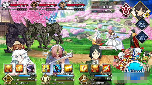 《FGO》雅戈泰第四節配置介紹 雅戈泰第四節怎麽打 《FGO》雅戈泰第四節配置介紹 雅戈泰第四節怎麽打