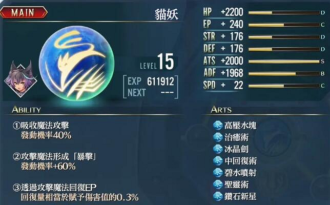 《英雄傳說創之軌跡》瑟蕾奴回路怎麽玩?瑟蕾奴回路配置攻略 《英雄傳說創之軌跡》瑟蕾奴回路怎麽玩?瑟蕾奴回路配置攻略