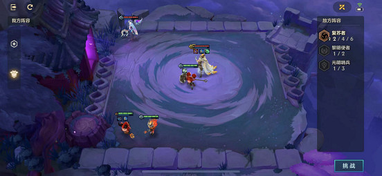 《金鏟鏟之戰》暮光之戰第二章暗域巨魔攻略 暗域巨魔打法一覽