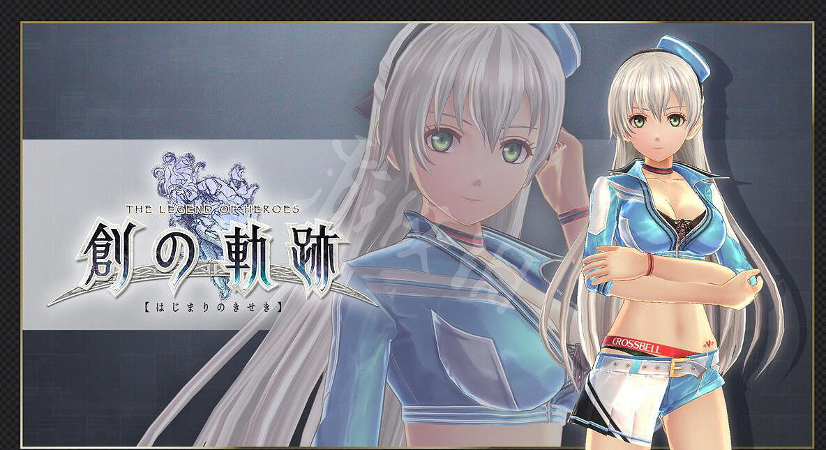 《英雄傳說創之軌跡》追加服裝有哪些?追加服裝圖鑒一覽 《英雄傳說創之軌跡》追加服裝有哪些?追加服裝圖鑒一覽