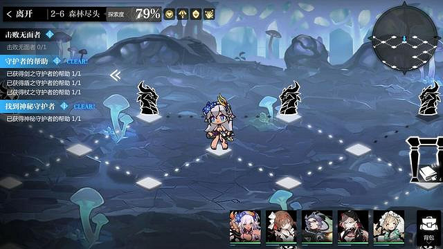 《靈魂潮汐》2-6守護者之力怎麽獲得 2-6神秘守護者之力獲得攻略