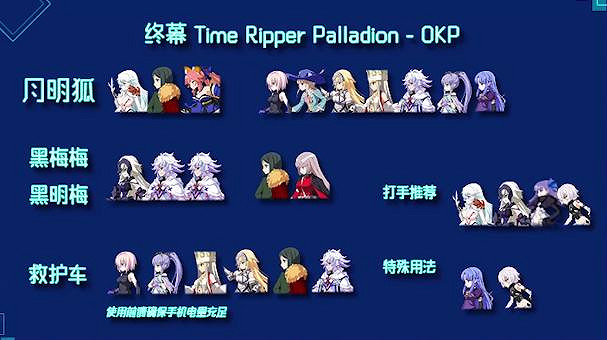 《FGO》CCC活動怎麽玩 CCC活動攻略