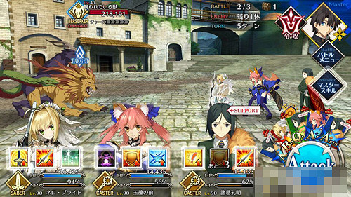 《FGO》Berserker現身 雅戈泰第三節怎麽打 《FGO》Berserker現身 雅戈泰第三節怎麽打