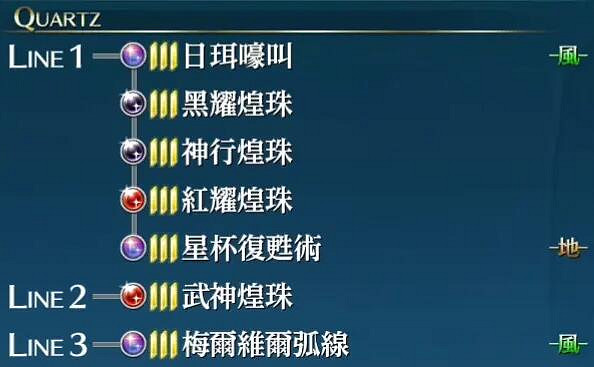 《英雄傳說創之軌跡》蓋烏斯怎麽玩?蓋烏斯回路配置推薦 《英雄傳說創之軌跡》蓋烏斯怎麽玩?蓋烏斯回路配置推薦
