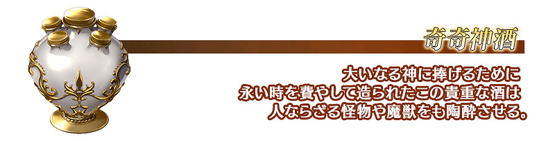 《FGO》雅戈泰之女Free本開啓 Free本素材效率列表分享