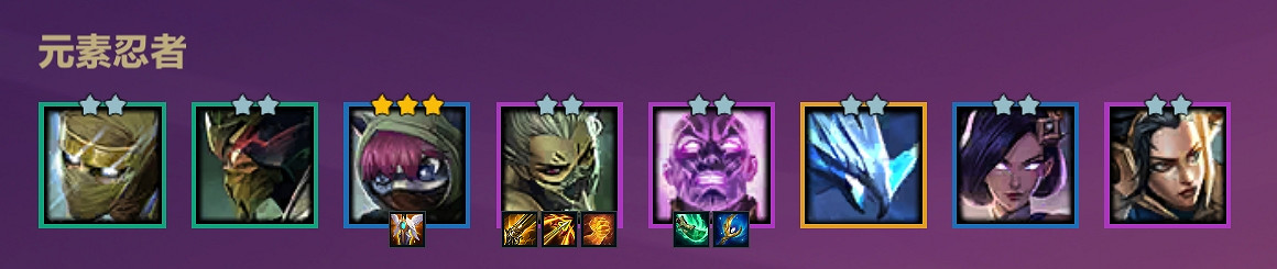 《金鏟鏟之戰》約德爾換形龍陣容怎麽玩 s1約德爾換形龍陣容推薦