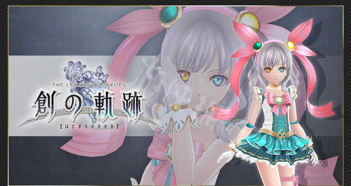 《英雄傳說創之軌跡》追加服裝有哪些?追加服裝圖鑒一覽 《英雄傳說創之軌跡》追加服裝有哪些?追加服裝圖鑒一覽