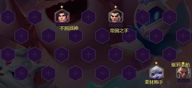 《金鏟鏟之戰》帝國德萊文怎麽玩 s1帝國德萊文陣容推薦 《金鏟鏟之戰》帝國德萊文怎麽玩 s1帝國德萊文陣容推薦