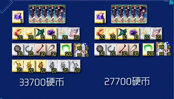 《FGO》CCC活動怎麽玩 CCC活動攻略