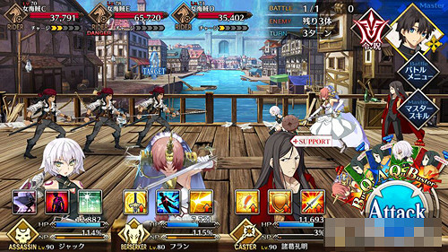 《FGO》海賊公主怎麽打 雅戈泰之女第6節通關攻略 《FGO》海賊公主怎麽打 雅戈泰之女第6節通關攻略