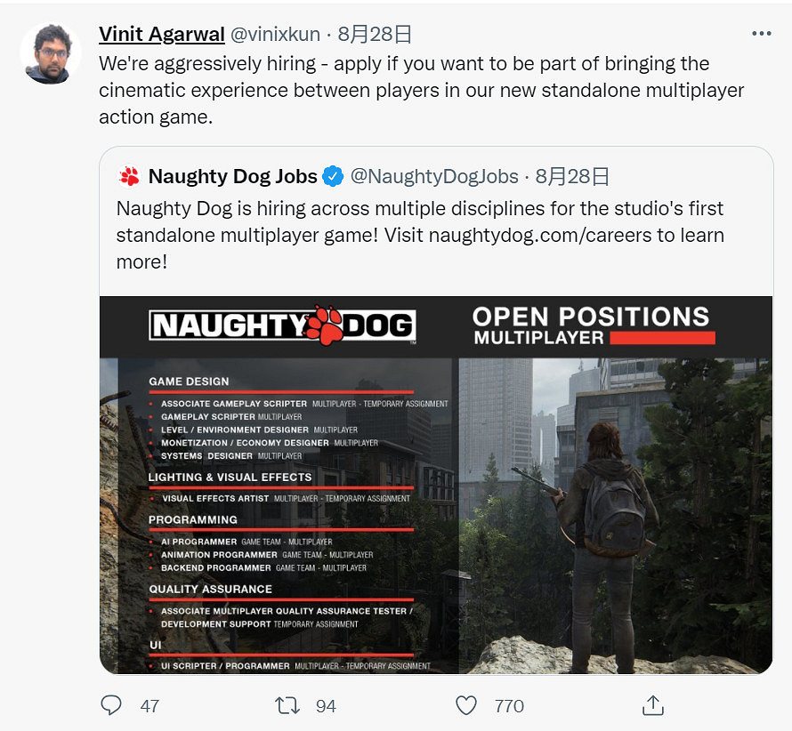 頑皮狗正為其“電影式”多人遊戲大力招募人手 頑皮狗正為其“電影式”多人遊戲大力招募人手