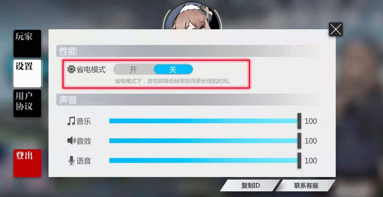 《靈魂潮汐》汐光測試怎麽參加 汐光測試FAQ 《靈魂潮汐》汐光測試怎麽參加 汐光測試FAQ