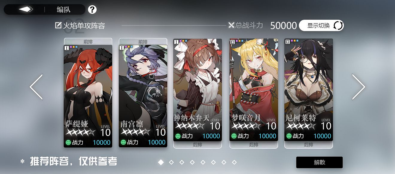 《靈魂潮汐》怎麽玩 靈魂潮汐新手攻略 《靈魂潮汐》怎麽玩 靈魂潮汐新手攻略