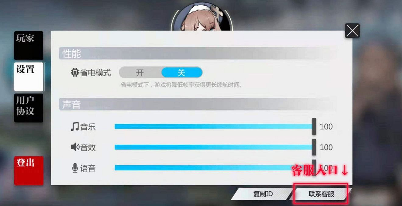 《靈魂潮汐》汐光測試怎麽參加 汐光測試FAQ 《靈魂潮汐》汐光測試怎麽參加 汐光測試FAQ