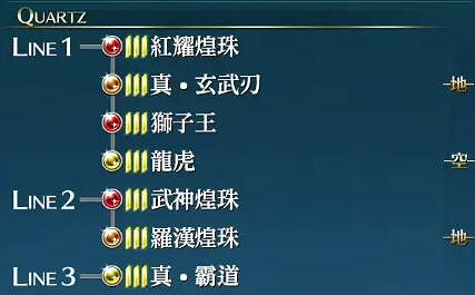 《英雄傳說創之軌跡》艾絲蒂爾回路怎麽配置?艾絲蒂爾回路攻略 《英雄傳說創之軌跡》艾絲蒂爾回路怎麽配置?艾絲蒂爾回路攻略