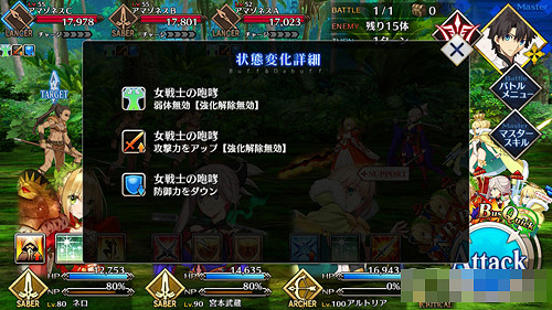 《FGO》第十節第2關的Boss怎麽打 雅戈泰第10節通關攻略 《FGO》第十節第2關的Boss怎麽打 雅戈泰第10節通關攻略