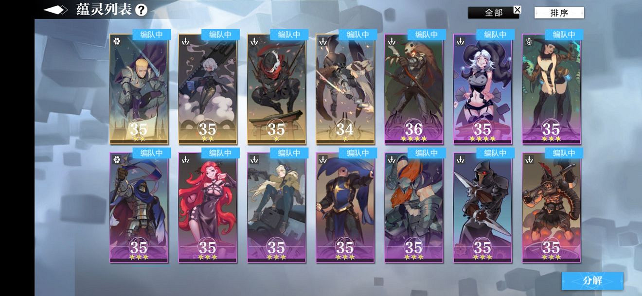 《靈魂潮汐》7-6怎麽過 7-6通關攻略 《靈魂潮汐》7-6怎麽過 7-6通關攻略