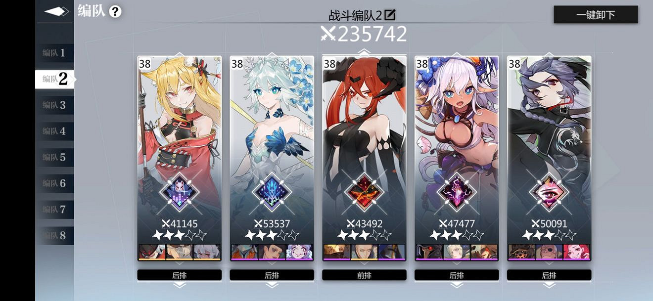 《靈魂潮汐》7-6怎麽過 7-6通關攻略 《靈魂潮汐》7-6怎麽過 7-6通關攻略