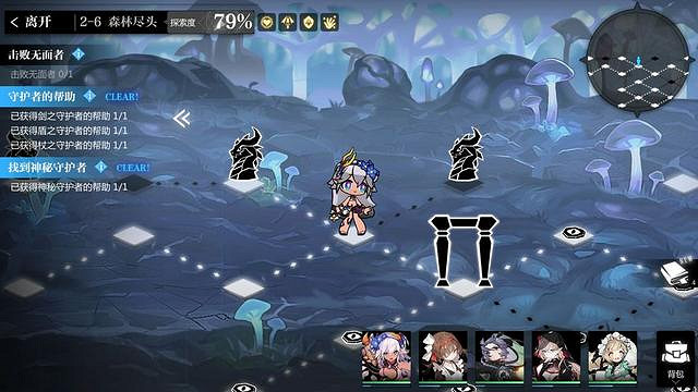 《靈魂潮汐》2-6守護者之力怎麽獲得 2-6神秘守護者之力獲得攻略