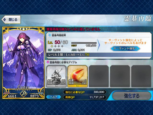 《FGO》綠拐師匠怎麽樣 綠拐師匠解析