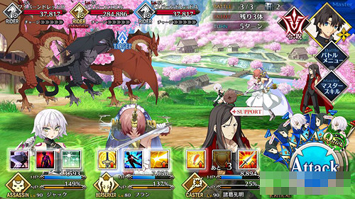 《FGO》雅戈泰第四節配置介紹 雅戈泰第四節怎麽打 《FGO》雅戈泰第四節配置介紹 雅戈泰第四節怎麽打