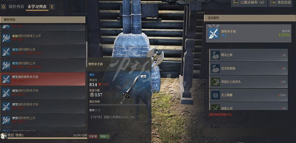 《神祐釋放》抓坐騎方法分享