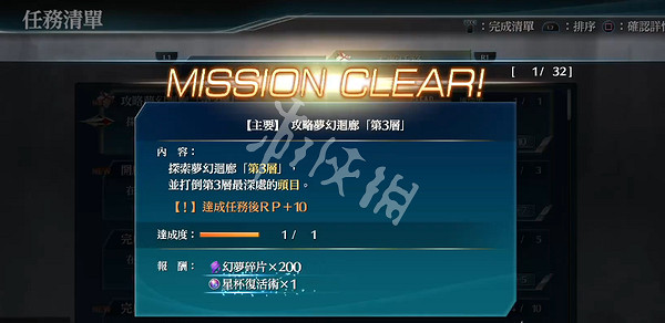 《英雄傳說創之軌跡》失落魔法有什麽用 失落魔法介紹 《英雄傳說創之軌跡》失落魔法有什麽用 失落魔法介紹