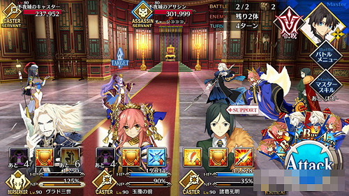 《FGO》副本配置以殺階爲主 雅戈泰第8節通關攻略 《FGO》副本配置以殺階爲主 雅戈泰第8節通關攻略