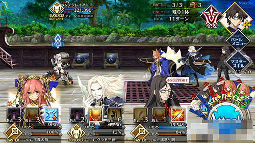 《FGO》狂階海叔Boss怎麽打 雅戈泰第十一節怎麽打 《FGO》狂階海叔Boss怎麽打 雅戈泰第十一節怎麽打