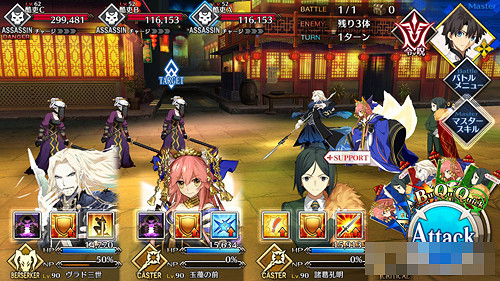 《FGO》副本配置以殺階爲主 雅戈泰第8節通關攻略 《FGO》副本配置以殺階爲主 雅戈泰第8節通關攻略