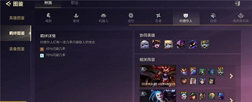 《金鏟鏟之戰》是s幾 是哪個賽季版本