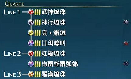 《英雄傳說創之軌跡》黎恩怎麽配置回路?黎恩回路搭配心得 《英雄傳說創之軌跡》黎恩怎麽配置回路?黎恩回路搭配心得