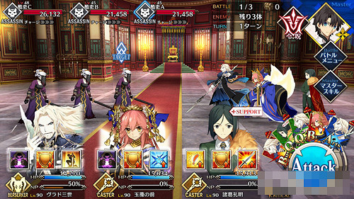 《FGO》副本配置以殺階爲主 雅戈泰第8節通關攻略 《FGO》副本配置以殺階爲主 雅戈泰第8節通關攻略