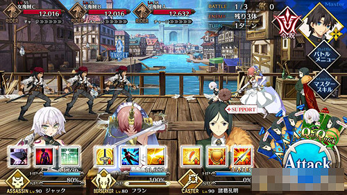 《FGO》海賊公主怎麽打 雅戈泰之女第6節通關攻略 《FGO》海賊公主怎麽打 雅戈泰之女第6節通關攻略