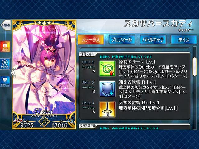 《FGO》綠拐師匠怎麽樣 綠拐師匠解析