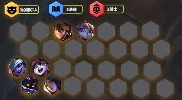 《金鏟鏟之戰》約德爾人陣容怎麽玩 s1約德爾人陣容推薦 《金鏟鏟之戰》約德爾人陣容怎麽玩 s1約德爾人陣容推薦