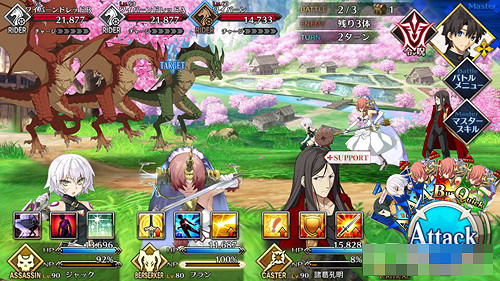 《FGO》雅戈泰第四節配置介紹 雅戈泰第四節怎麽打 《FGO》雅戈泰第四節配置介紹 雅戈泰第四節怎麽打