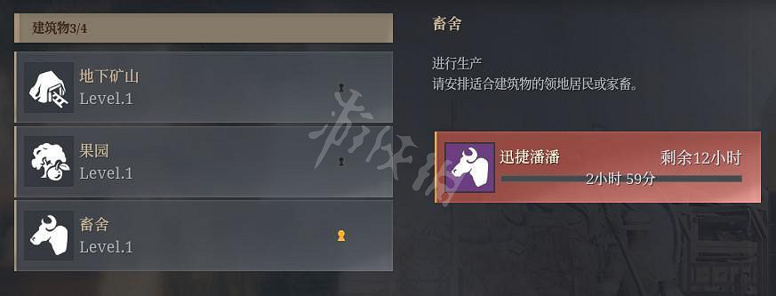 《神祐釋放》抓坐騎方法分享