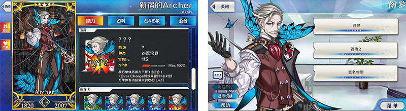 《FGO》亞種特異點Ⅰ從者真名是什麽 亞種特異點Ⅰ從者真名