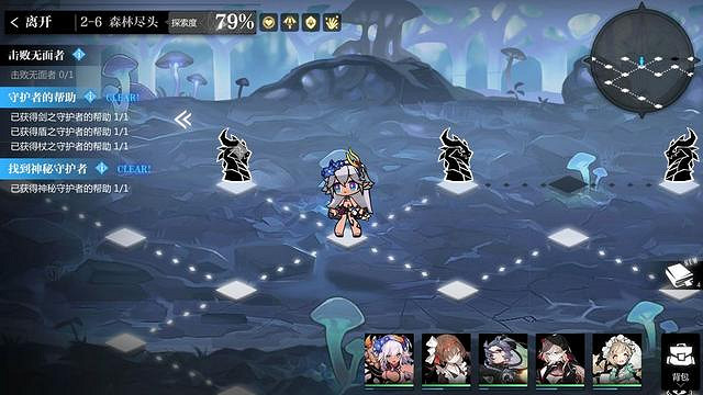 《靈魂潮汐》2-6守護者之力怎麽獲得 2-6神秘守護者之力獲得攻略