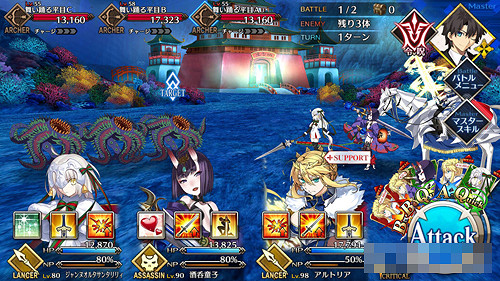 《FGO》適合槍階的關卡 雅戈泰第12節打法推薦 《FGO》適合槍階的關卡 雅戈泰第12節打法推薦