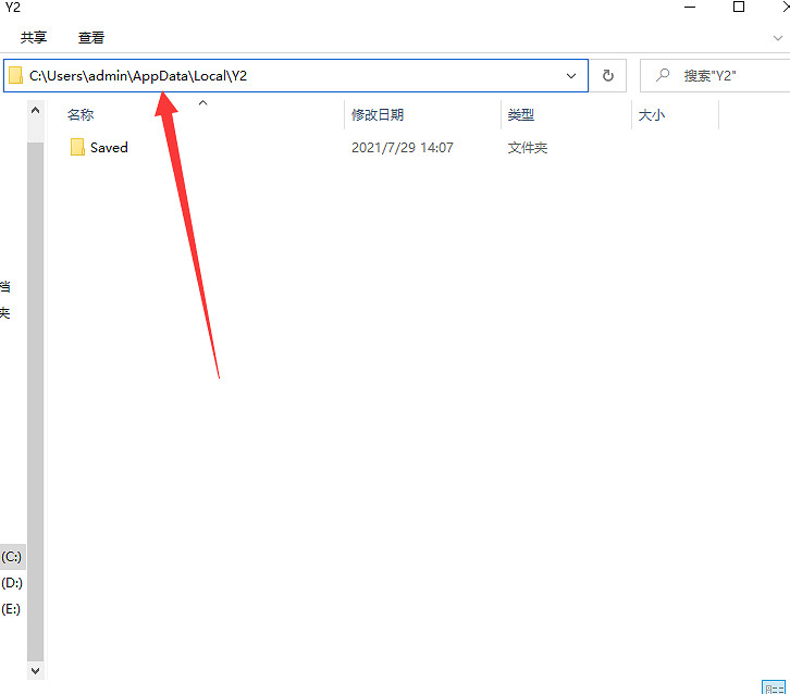 《夢2不眠之夜》存檔在哪?遊戲存檔位置一覽 《夢2不眠之夜》存檔在哪?遊戲存檔位置一覽