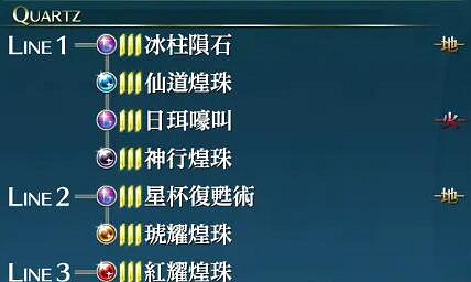 《英雄傳說創之軌跡》羅伊德回路怎麽搭配?羅伊德回路搭配攻略 《英雄傳說創之軌跡》羅伊德回路怎麽搭配?羅伊德回路搭配攻略