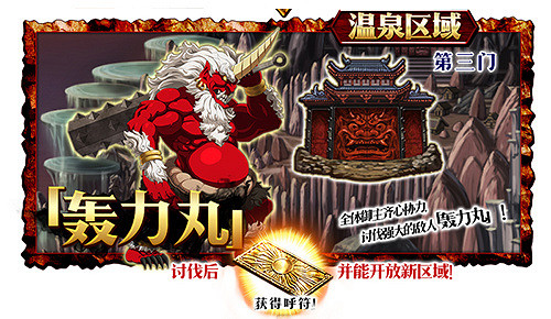 《FGO》鬼島復刻輕量版活動攻略 鬼島復刻陣容搭配推薦