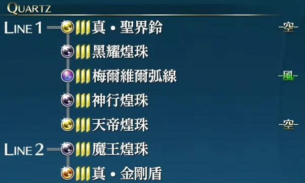 《英雄傳說創之軌跡》尤西斯怎麽玩?尤西斯回路配置攻略 《英雄傳說創之軌跡》尤西斯怎麽玩?尤西斯回路配置攻略