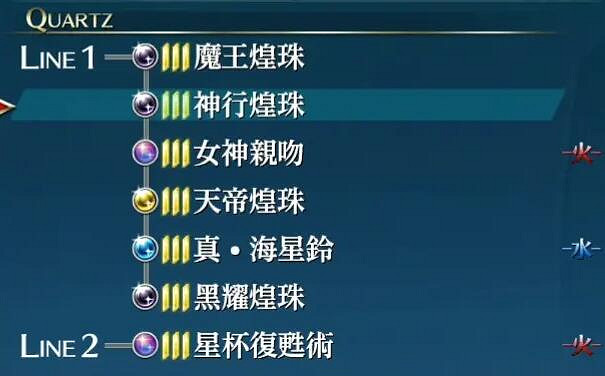 《英雄傳說創之軌跡》瑟蕾奴回路怎麽玩?瑟蕾奴回路配置攻略 《英雄傳說創之軌跡》瑟蕾奴回路怎麽玩?瑟蕾奴回路配置攻略